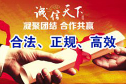 东乡清债公司